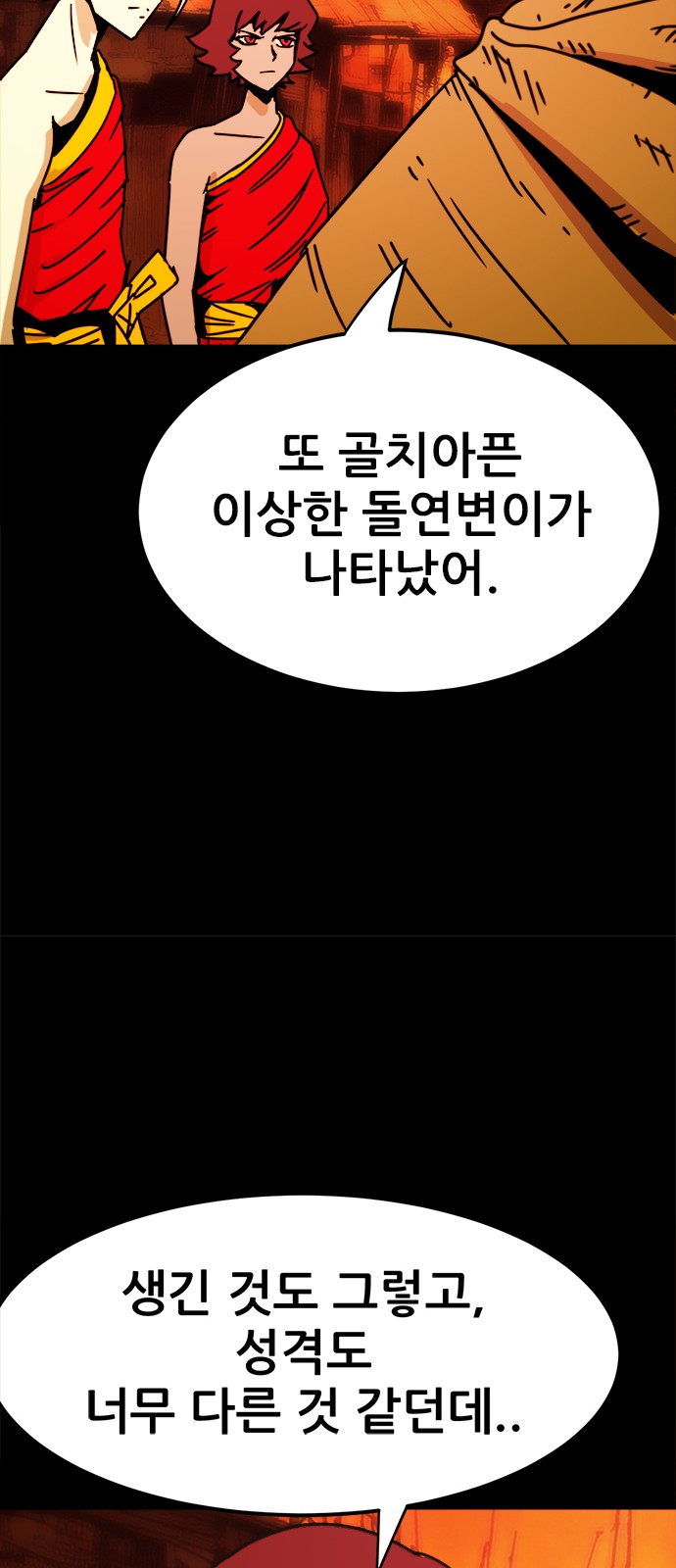 32 페이지