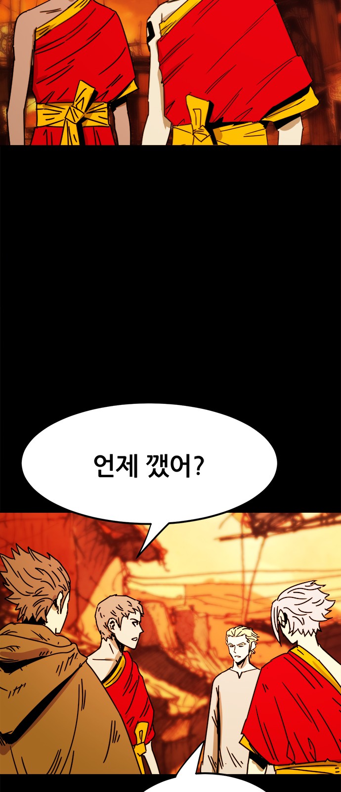 34 페이지