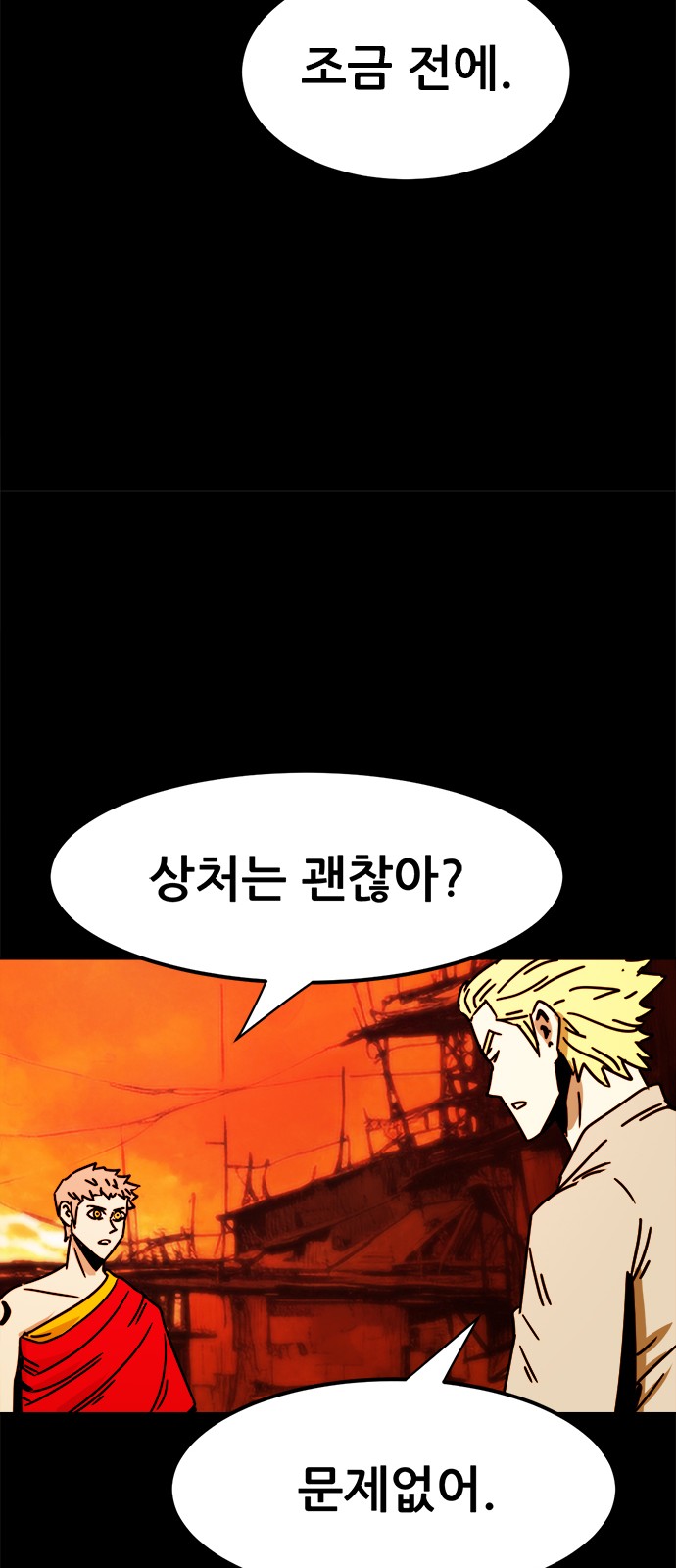 35 페이지