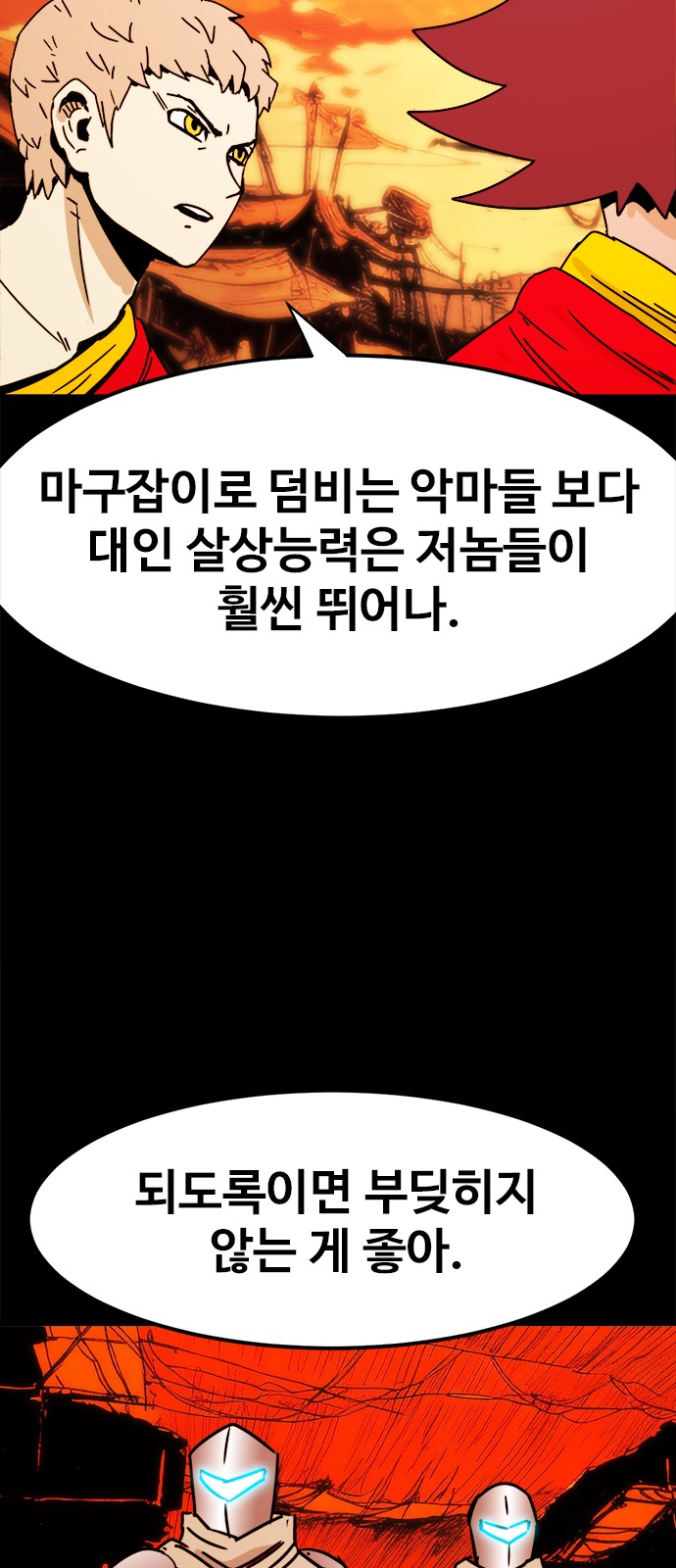 36 페이지