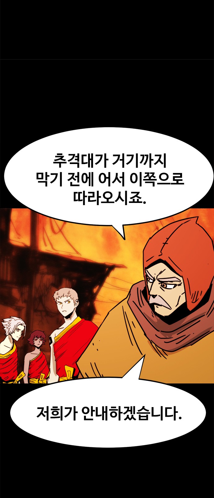 38 페이지