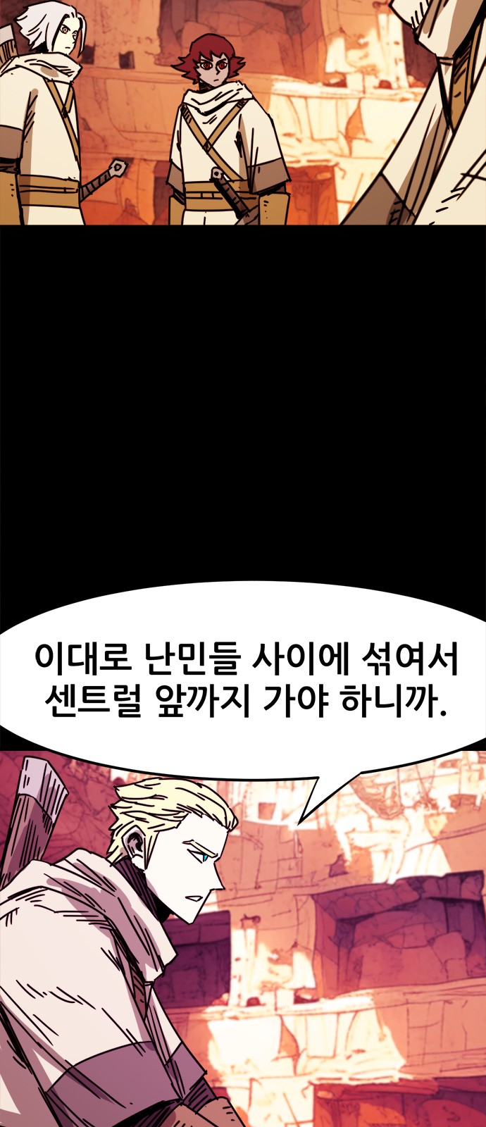 39 페이지