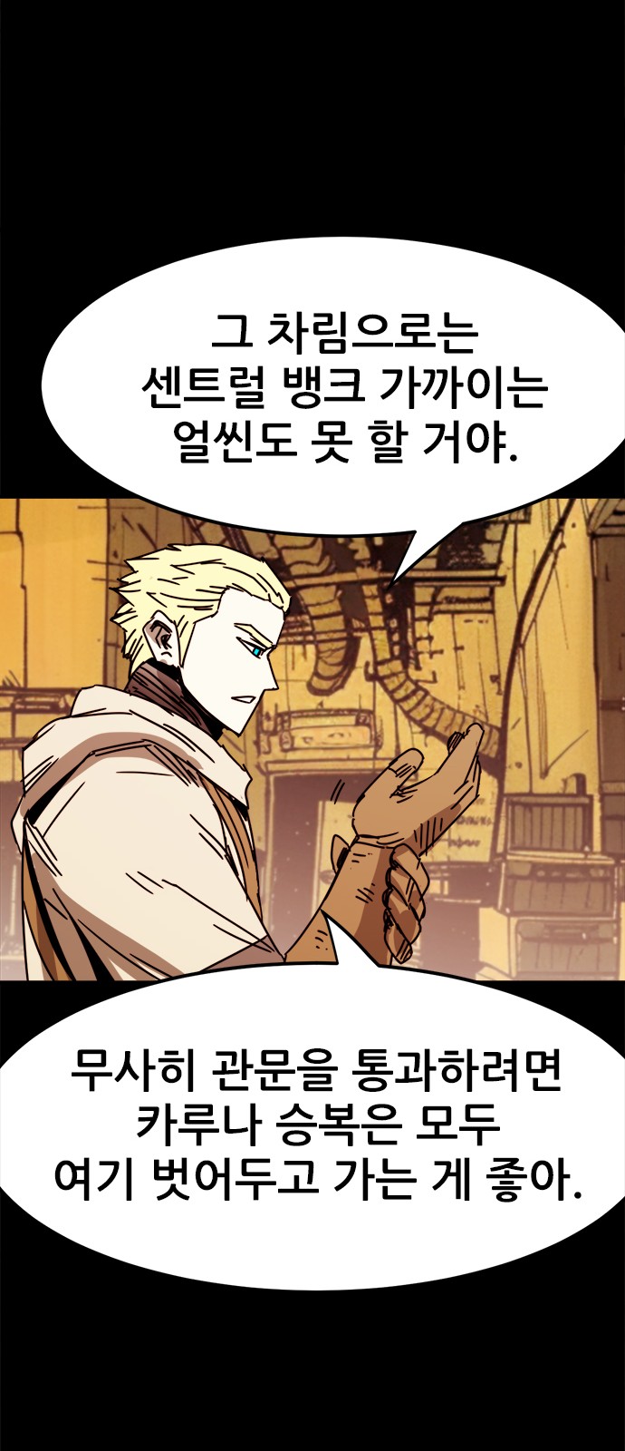 41 페이지