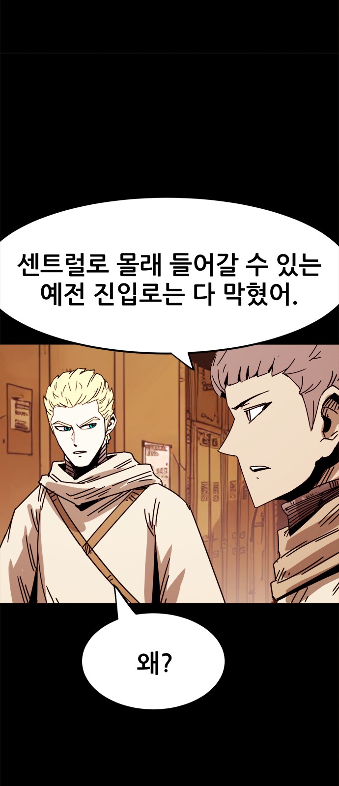 43 페이지