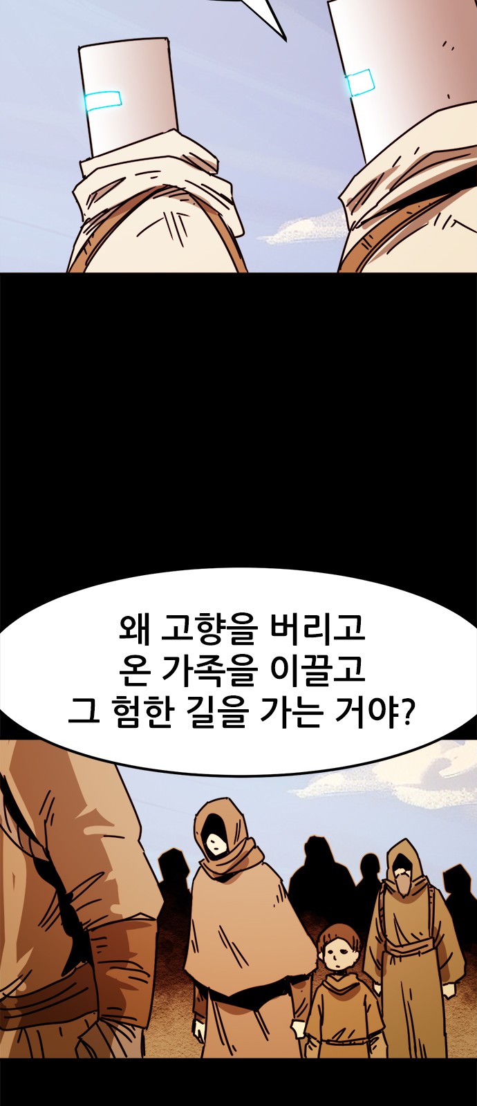 24 페이지