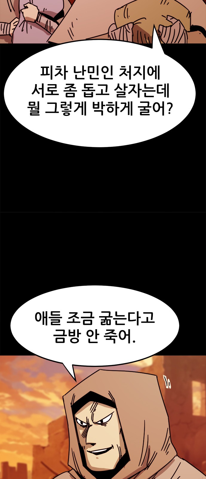 36 페이지