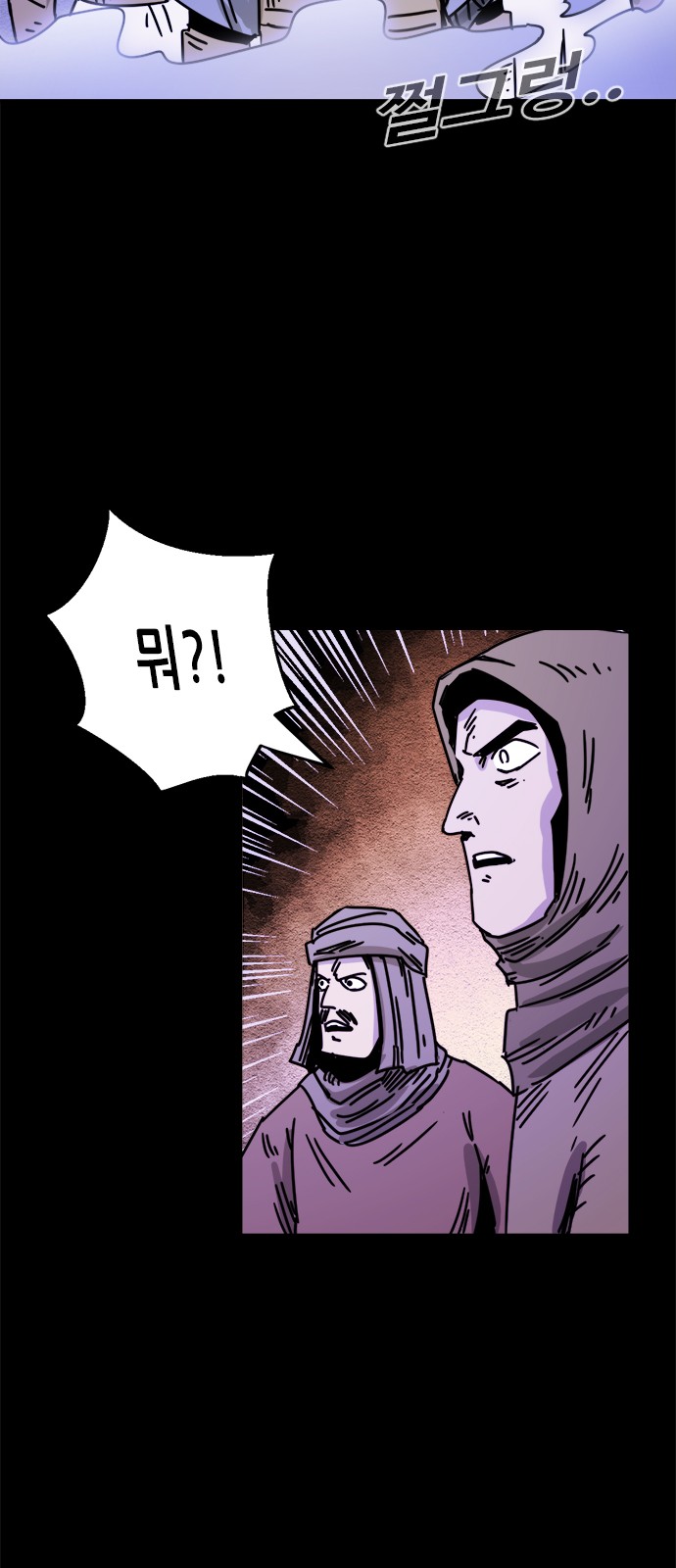 35 페이지