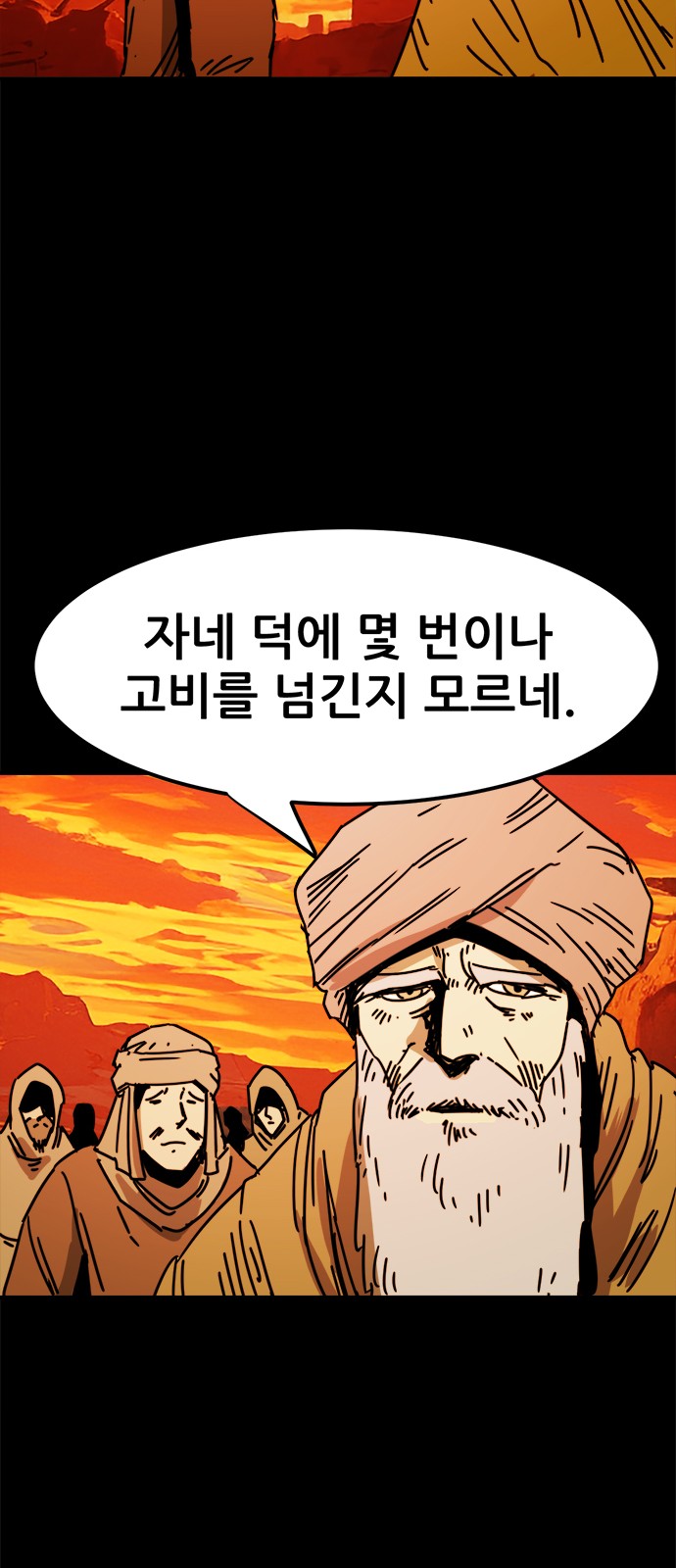 9 페이지