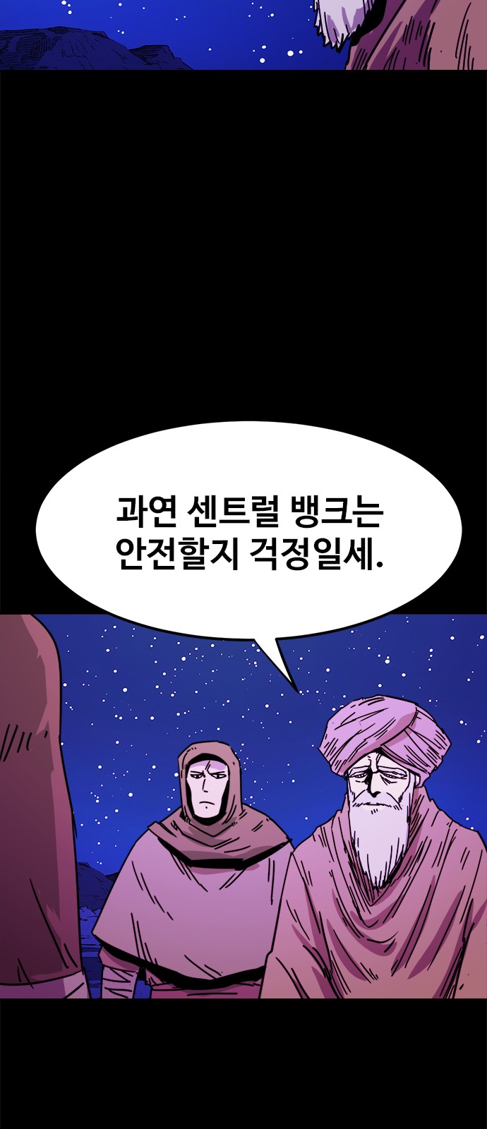 26 페이지
