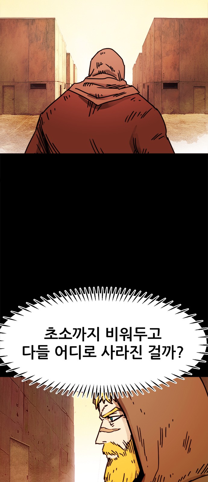 36 페이지