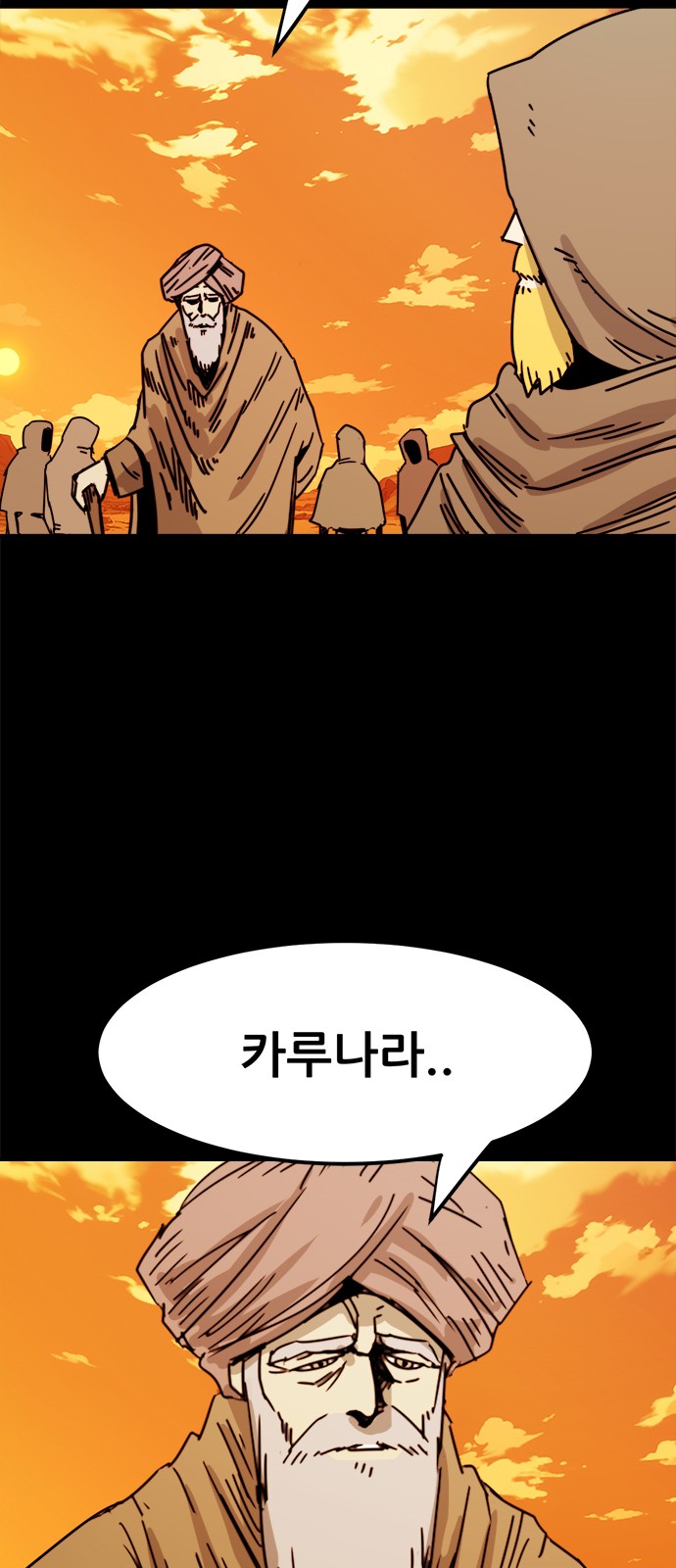 23 페이지