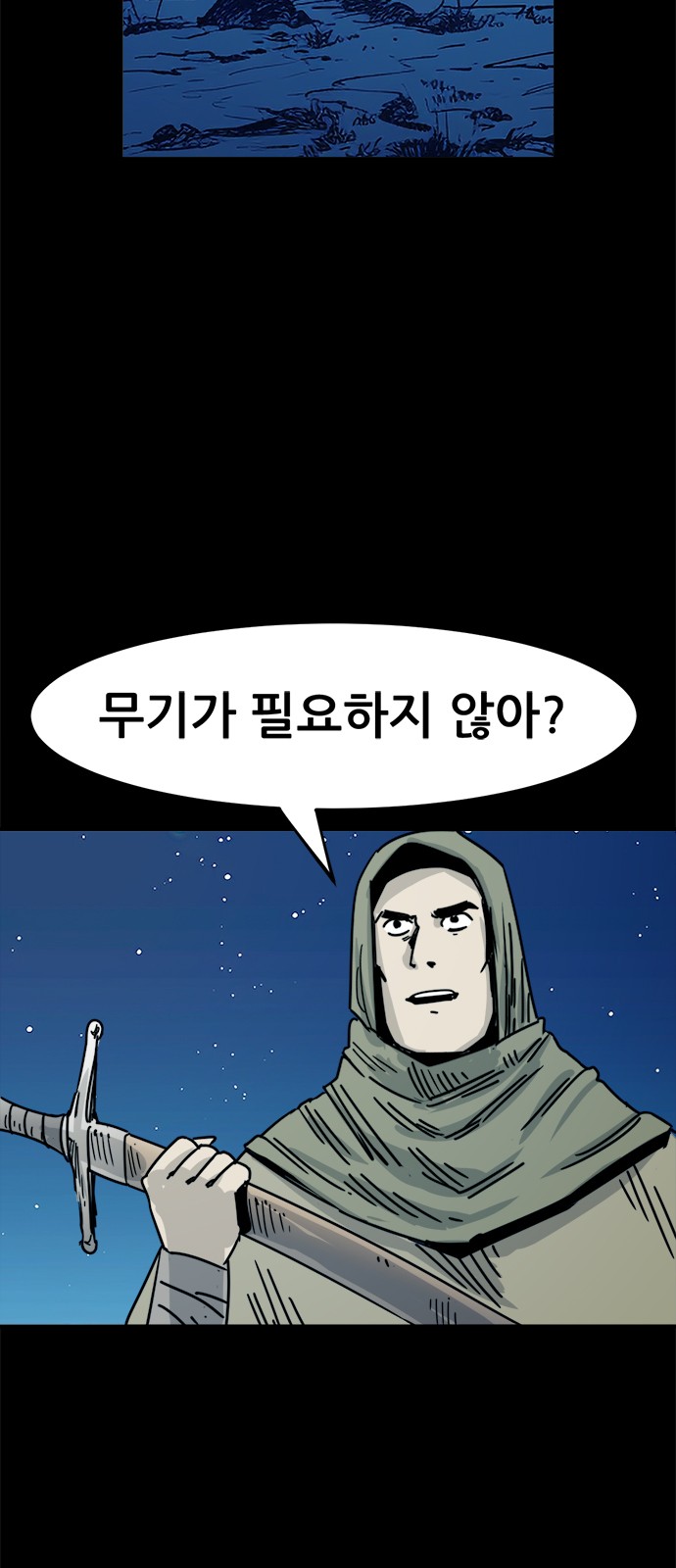 31 페이지