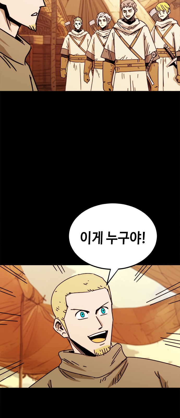 36 페이지