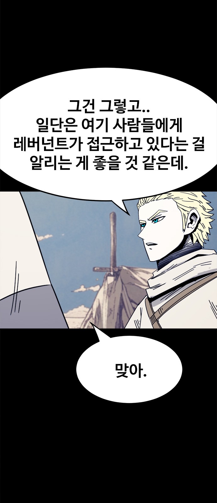 36 페이지