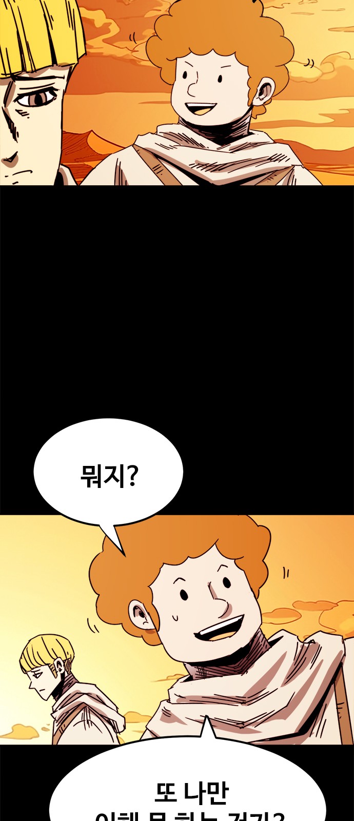 37 페이지