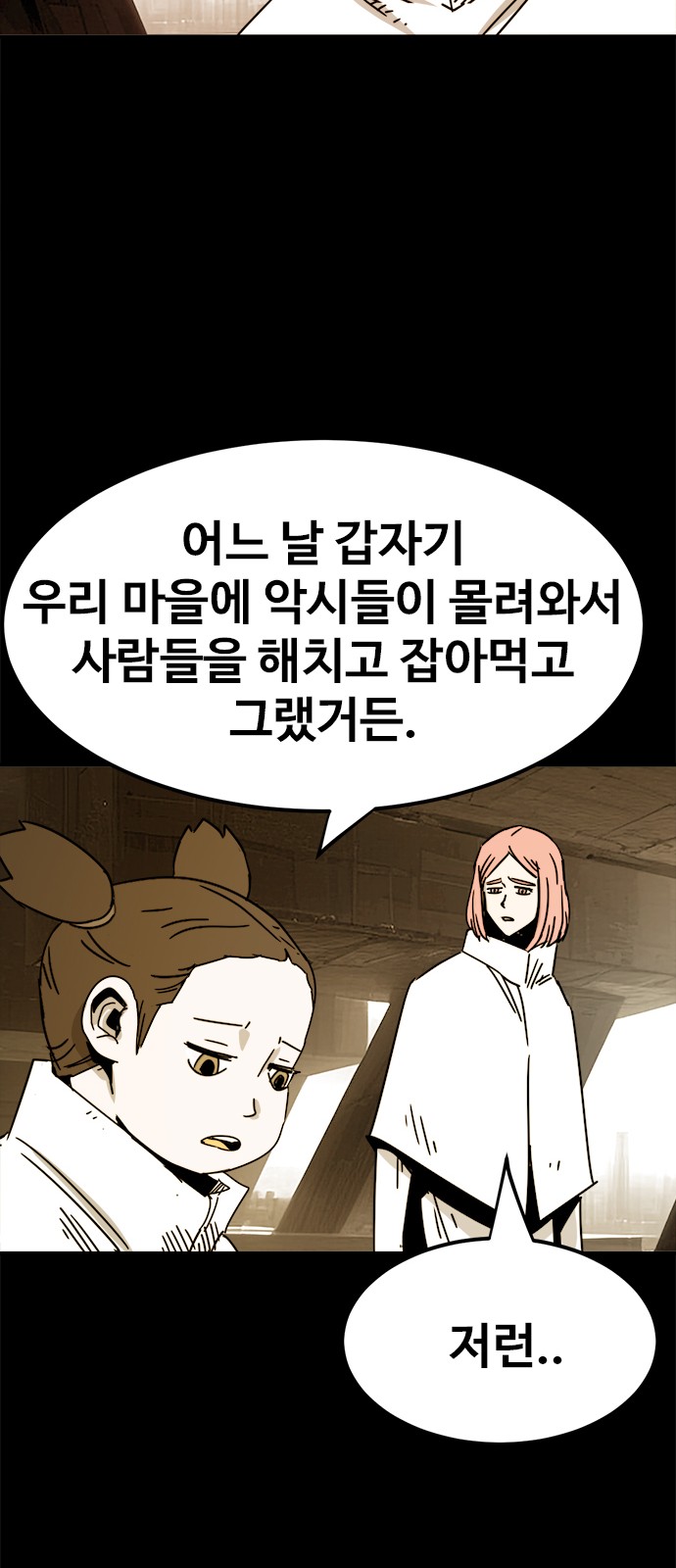 33 페이지