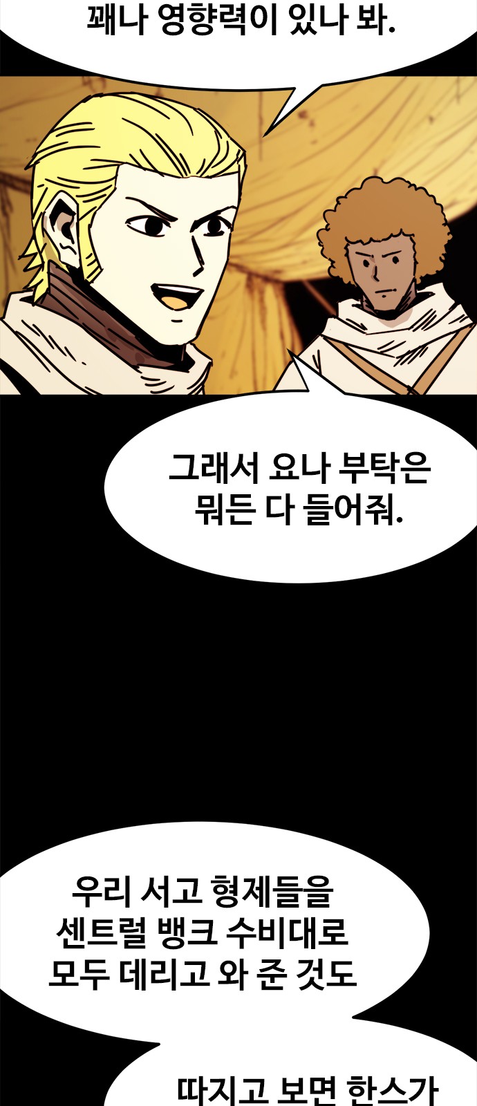 33 페이지