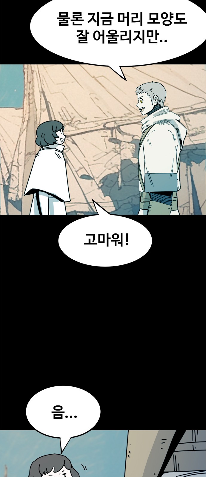 14 페이지