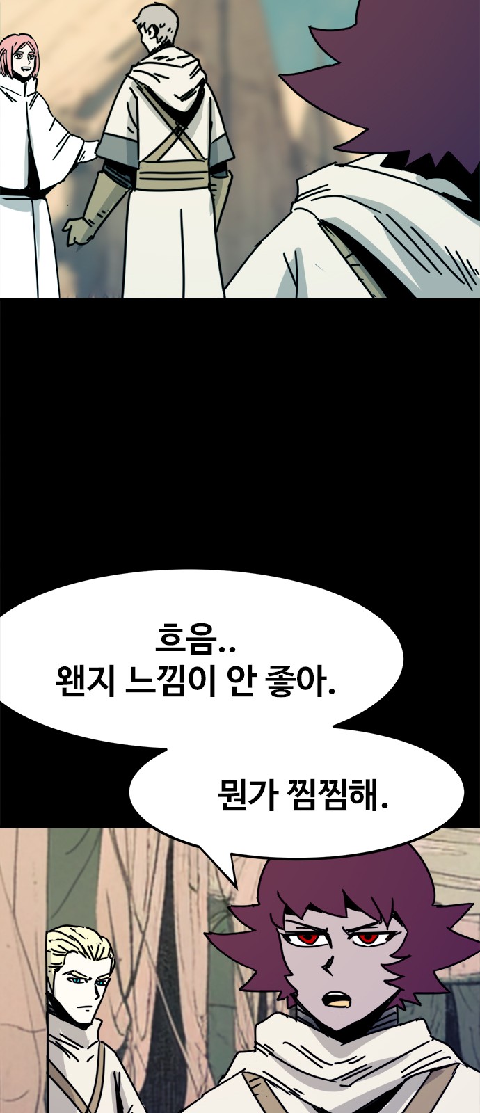 26 페이지