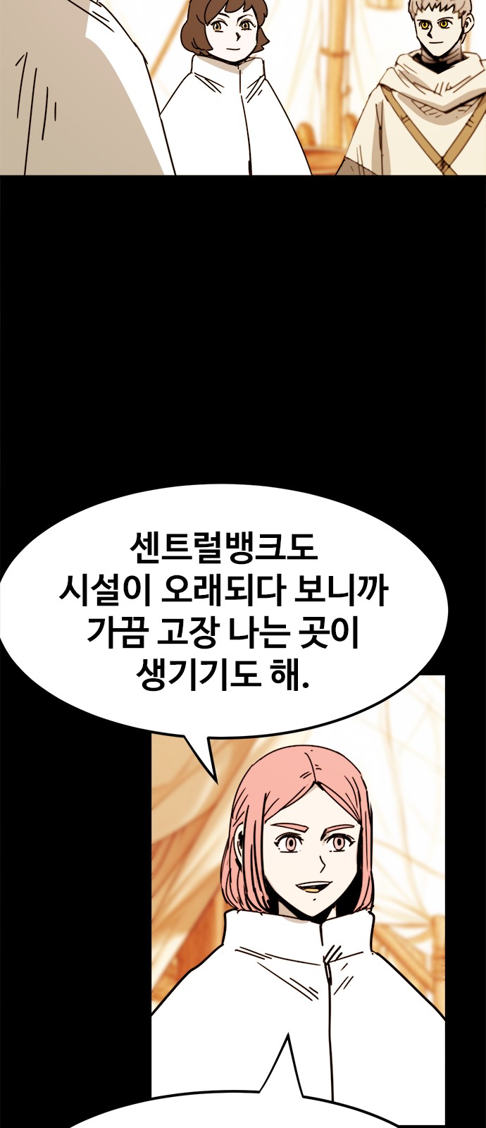 31 페이지