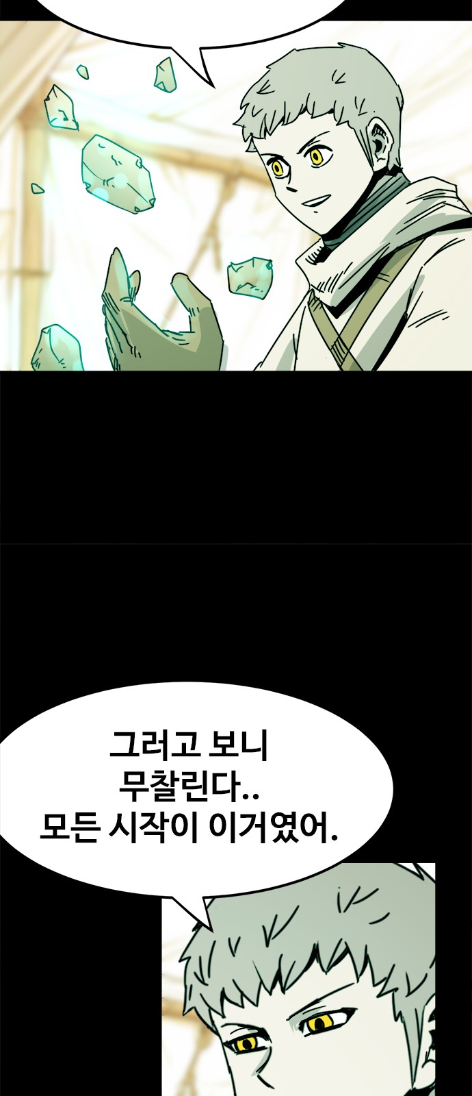 40 페이지