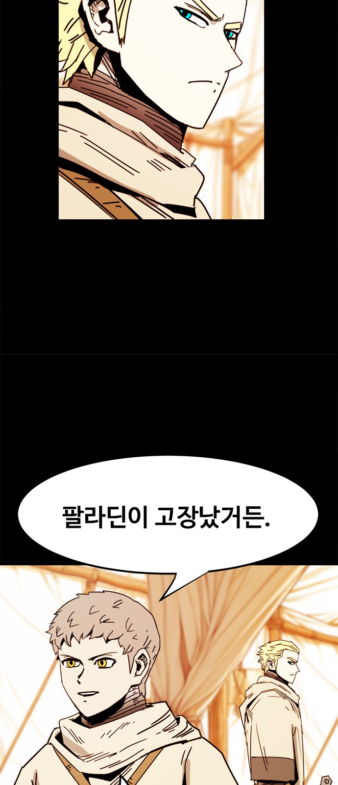 39 페이지