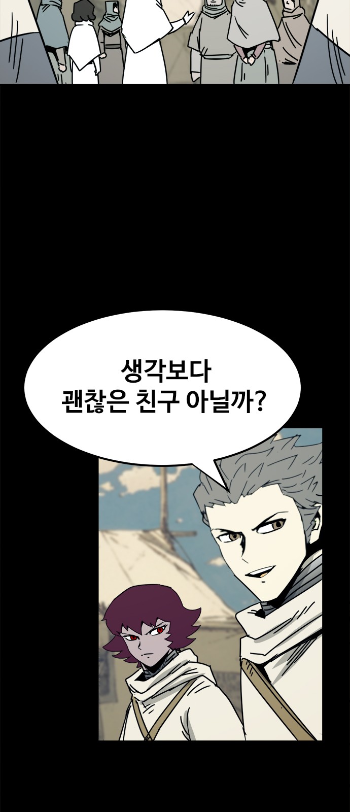 27 페이지