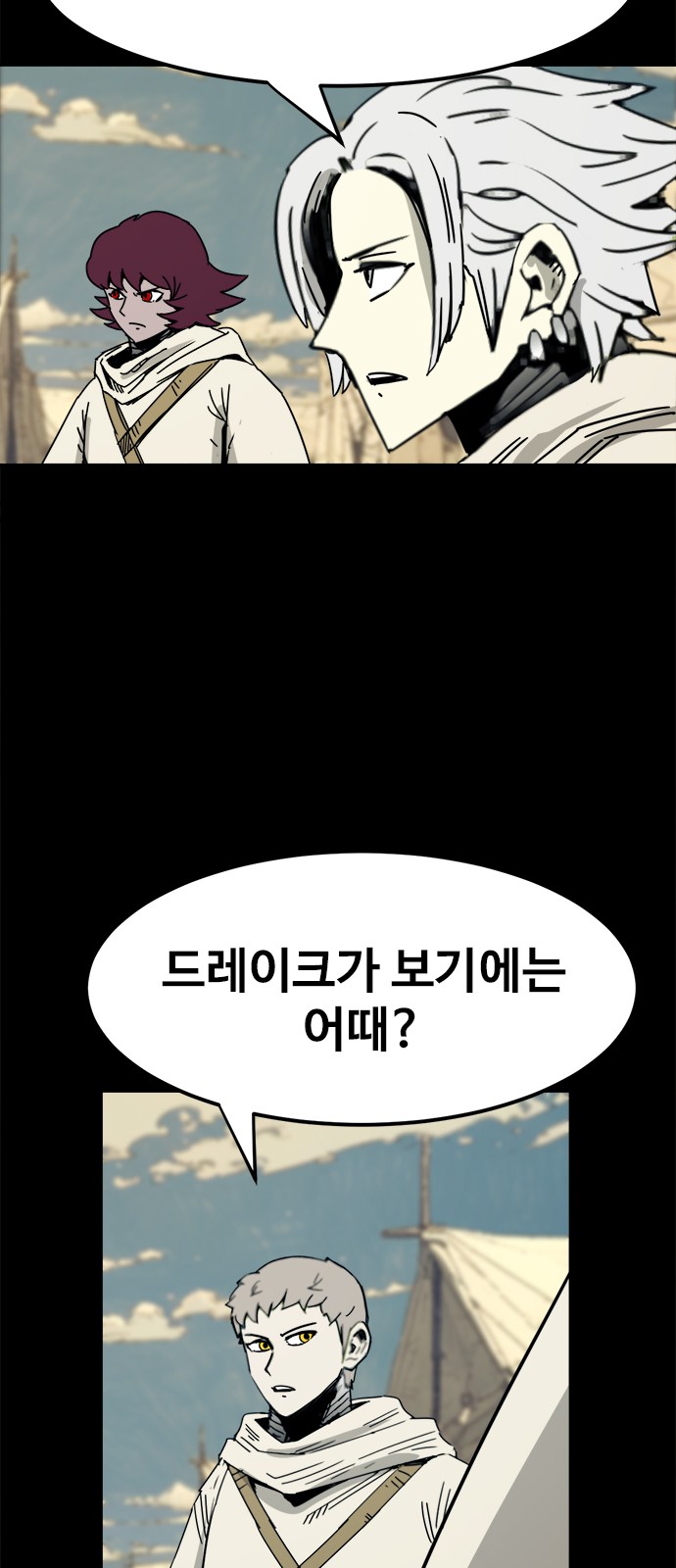 30 페이지