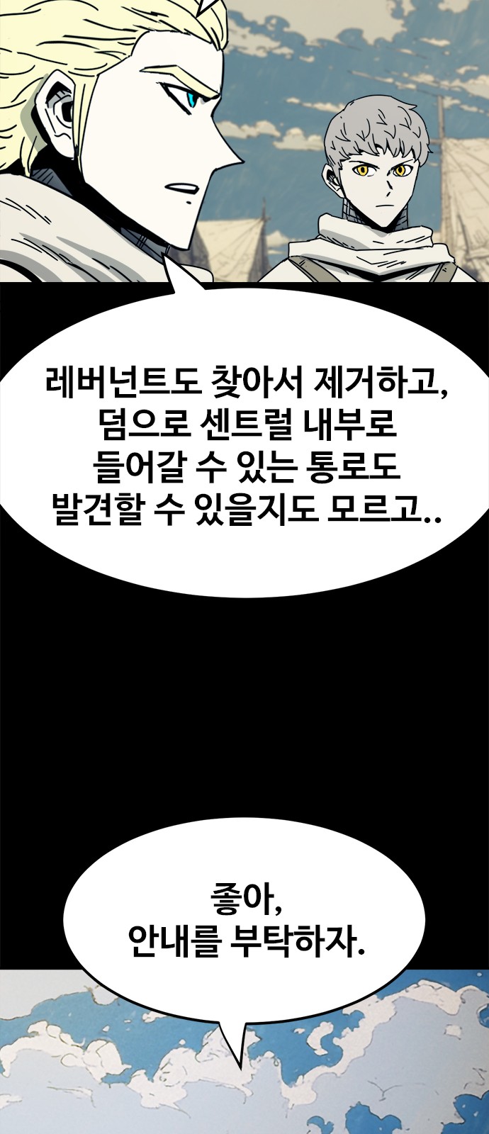 38 페이지