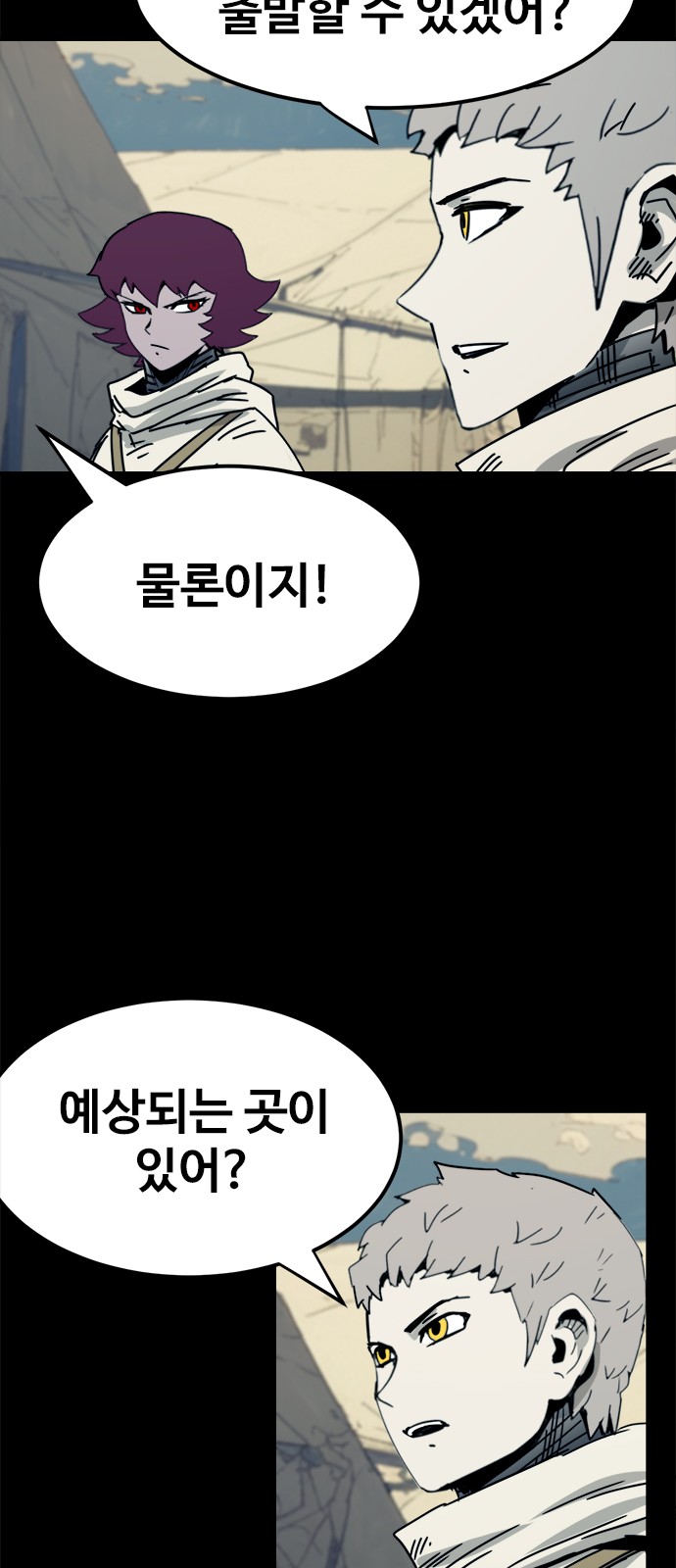41 페이지