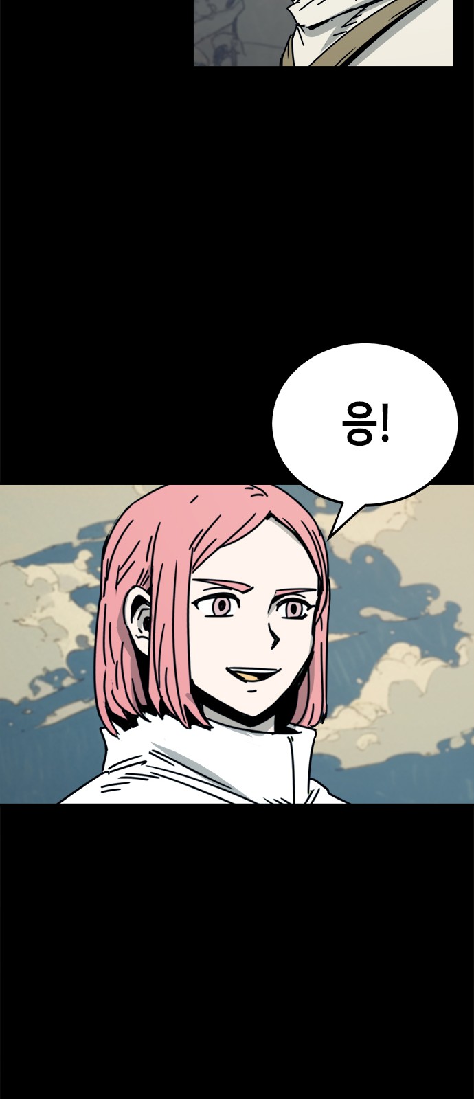 42 페이지