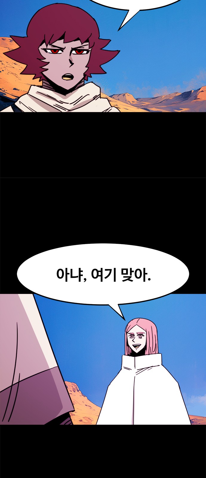 5 페이지
