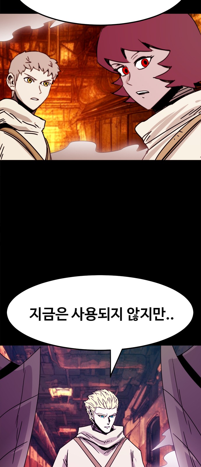 29 페이지