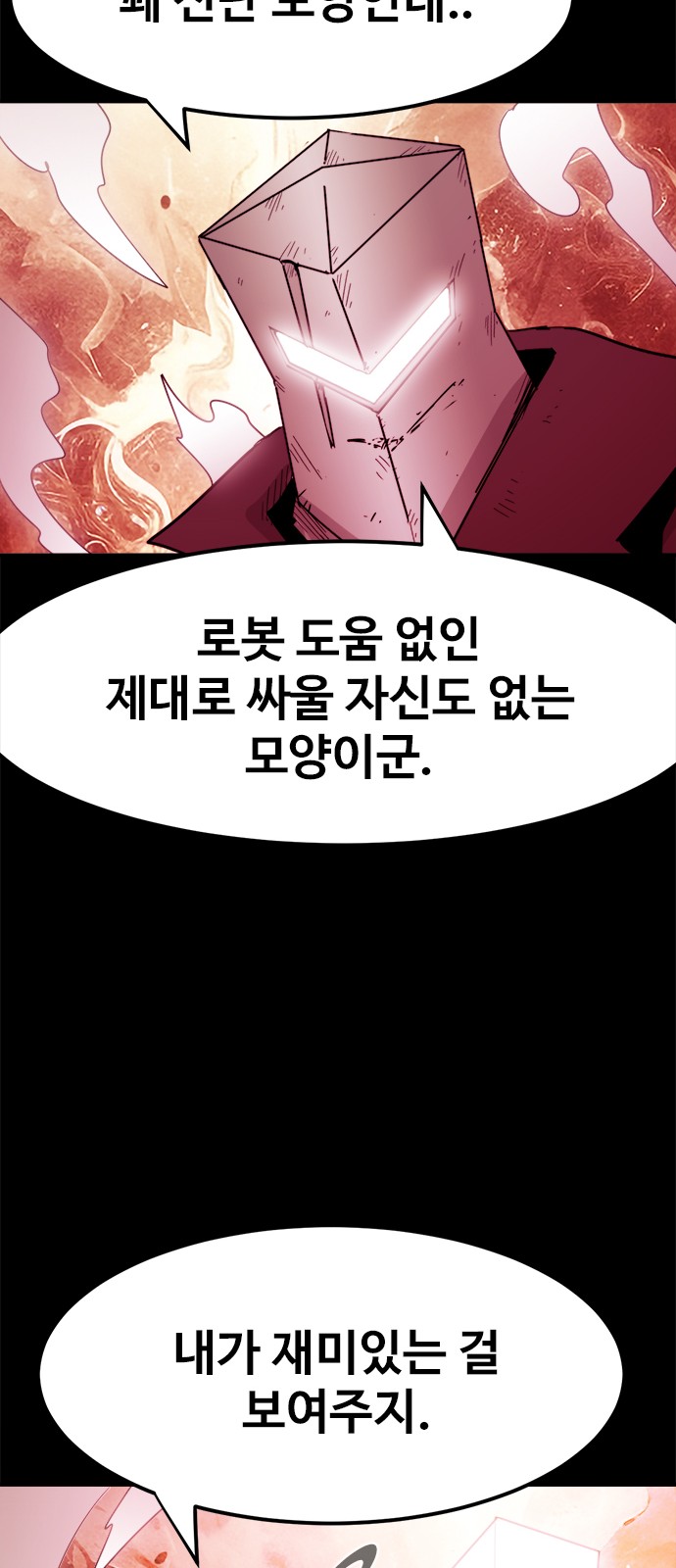 37 페이지