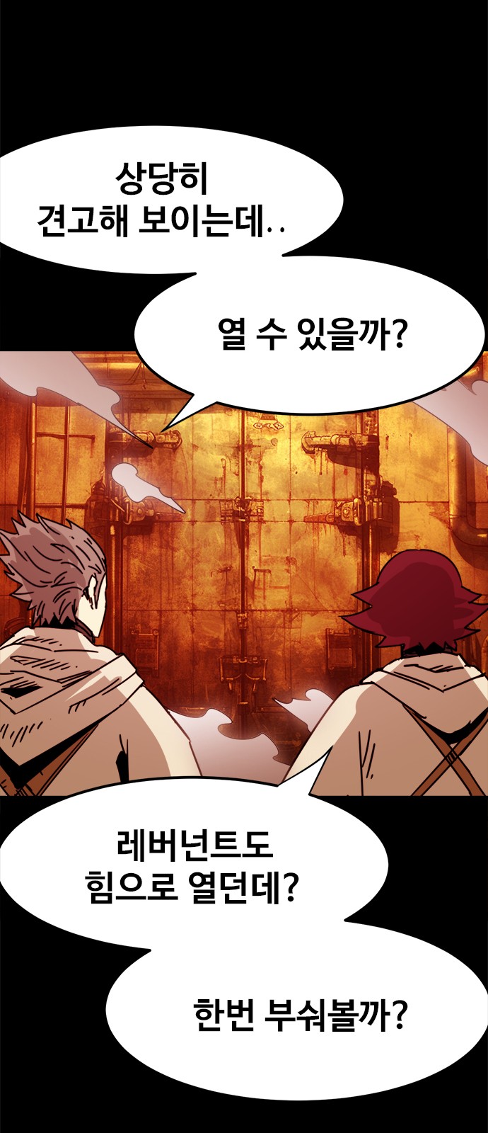 20 페이지