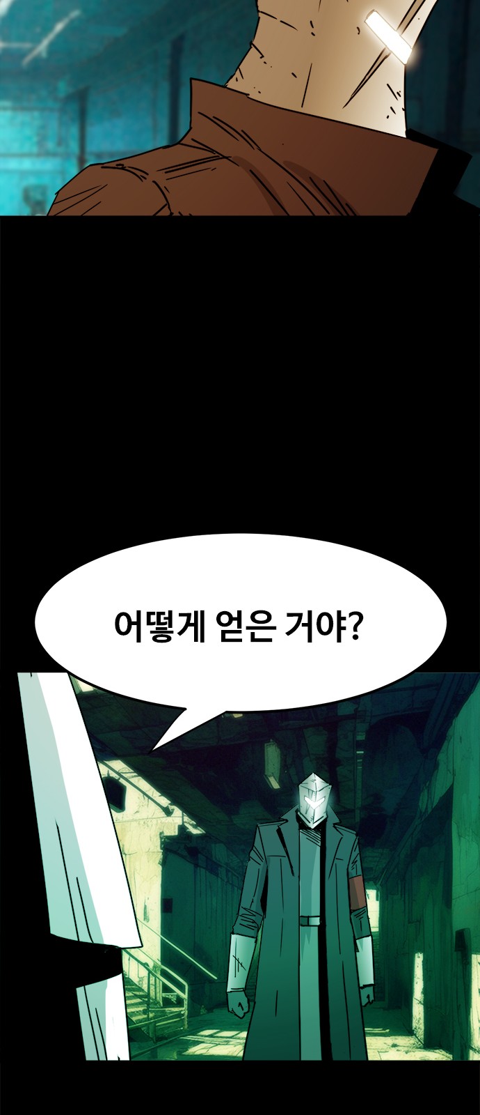 33 페이지