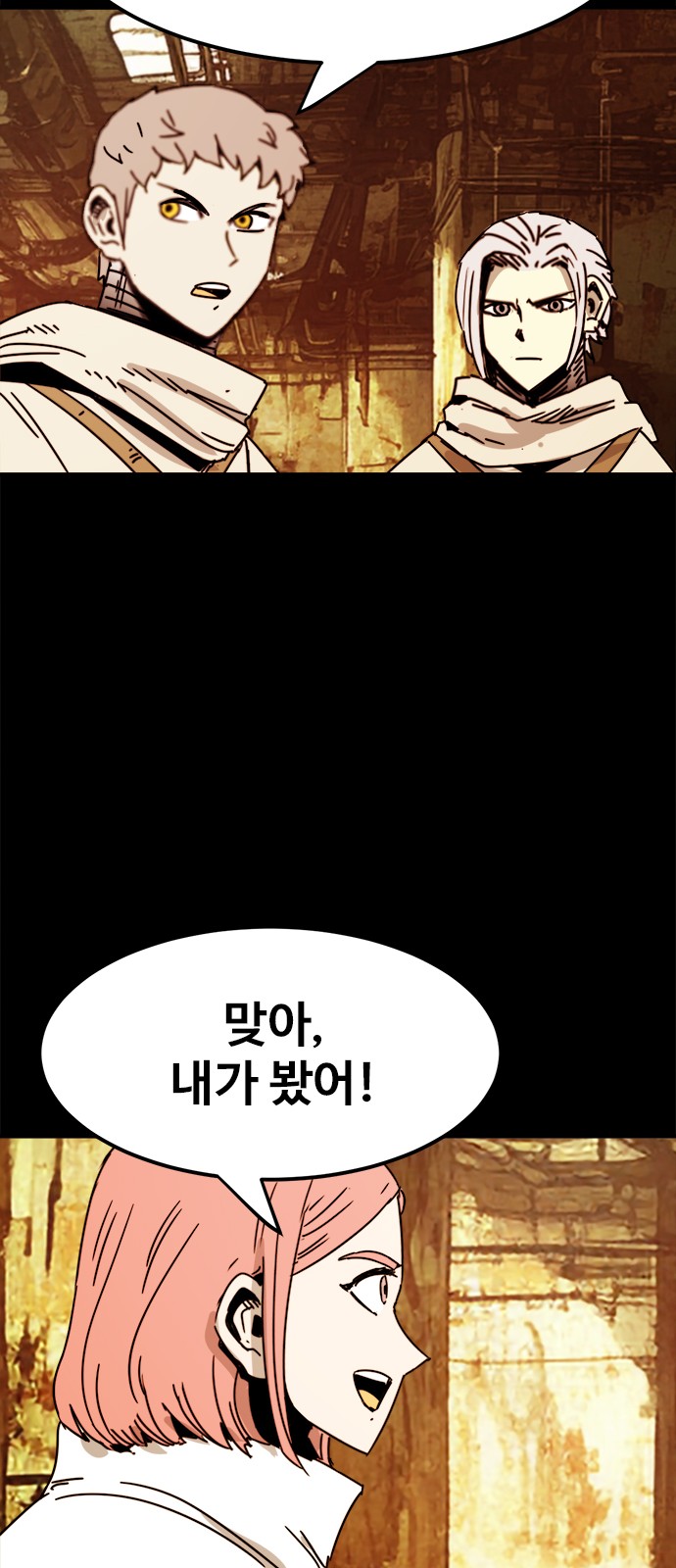 39 페이지