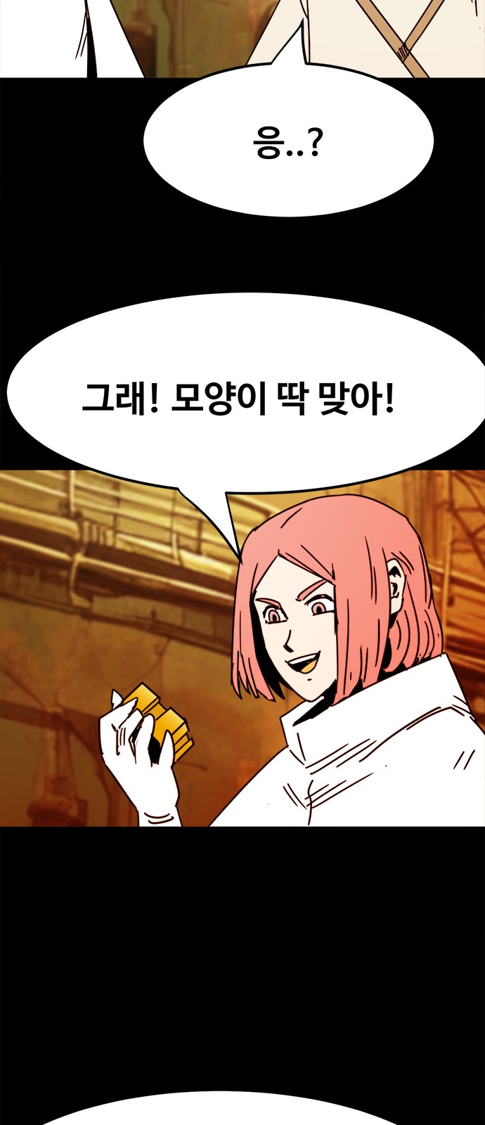 32 페이지
