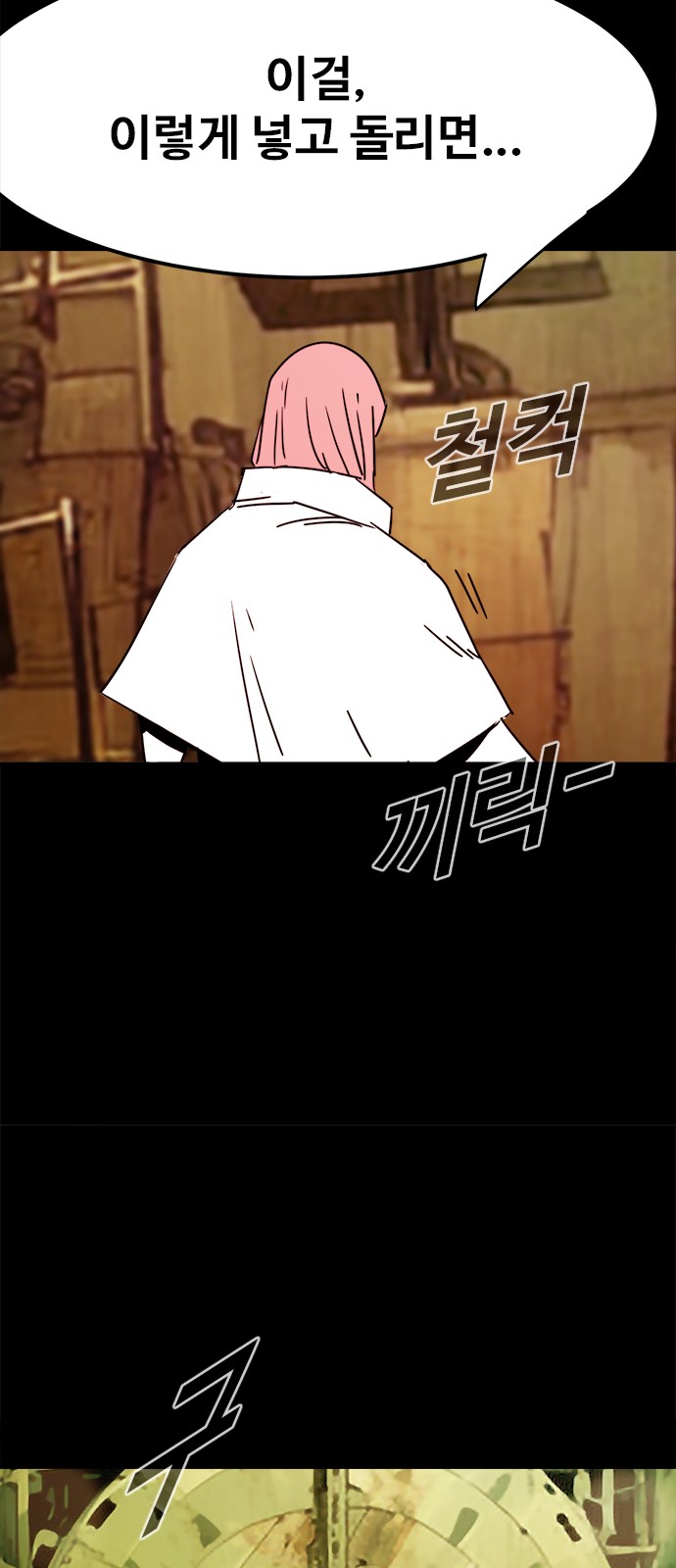 33 페이지