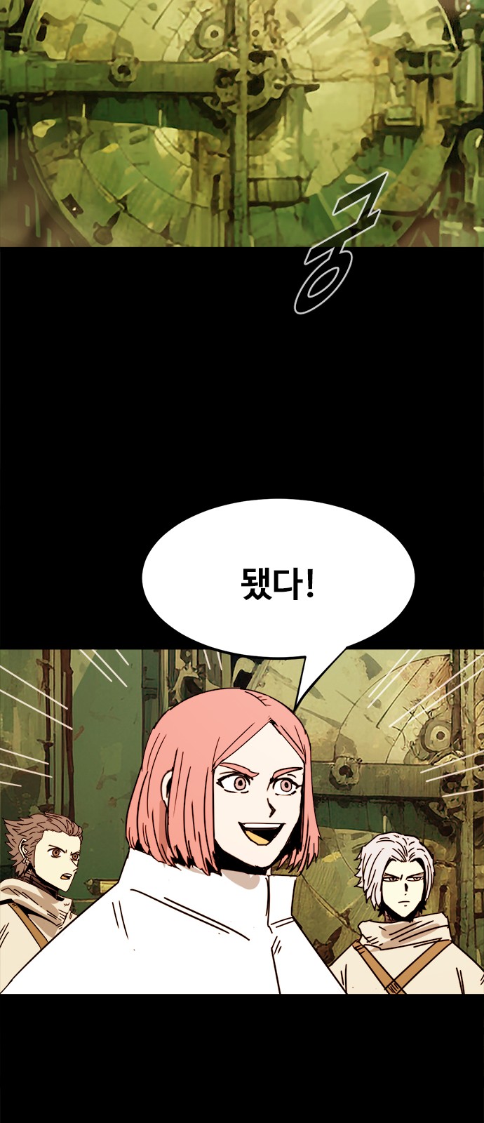 34 페이지