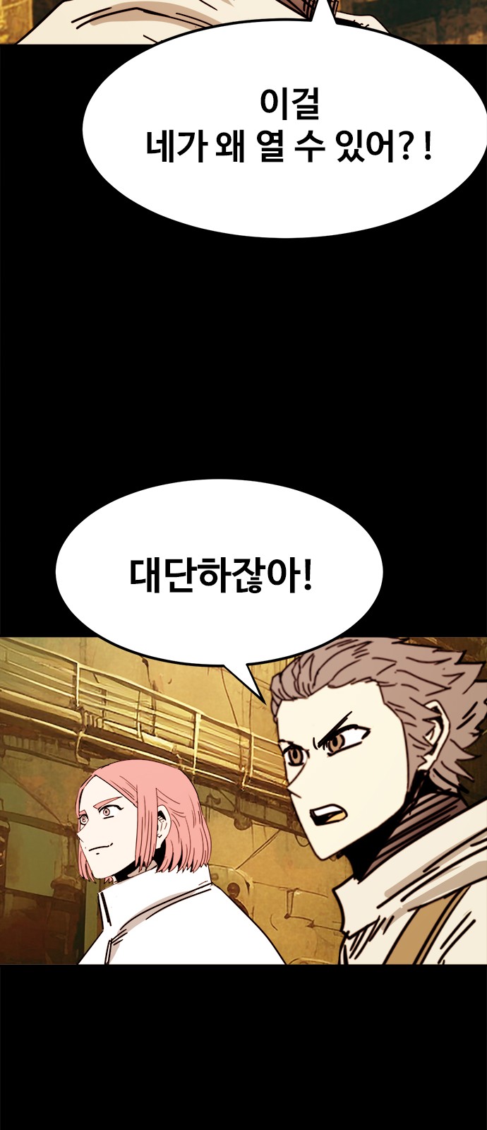 37 페이지