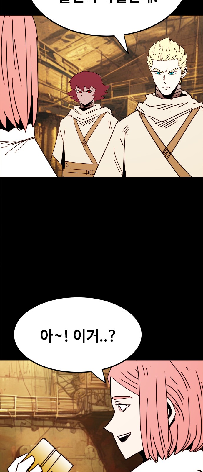 39 페이지