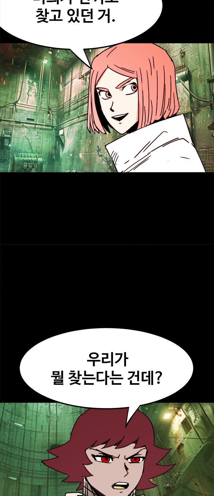 26 페이지