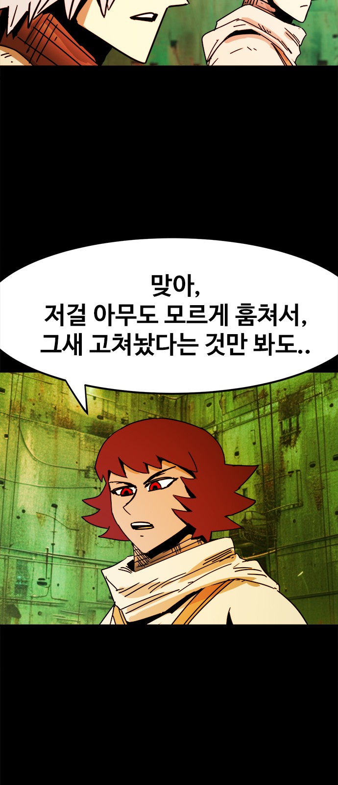 32 페이지
