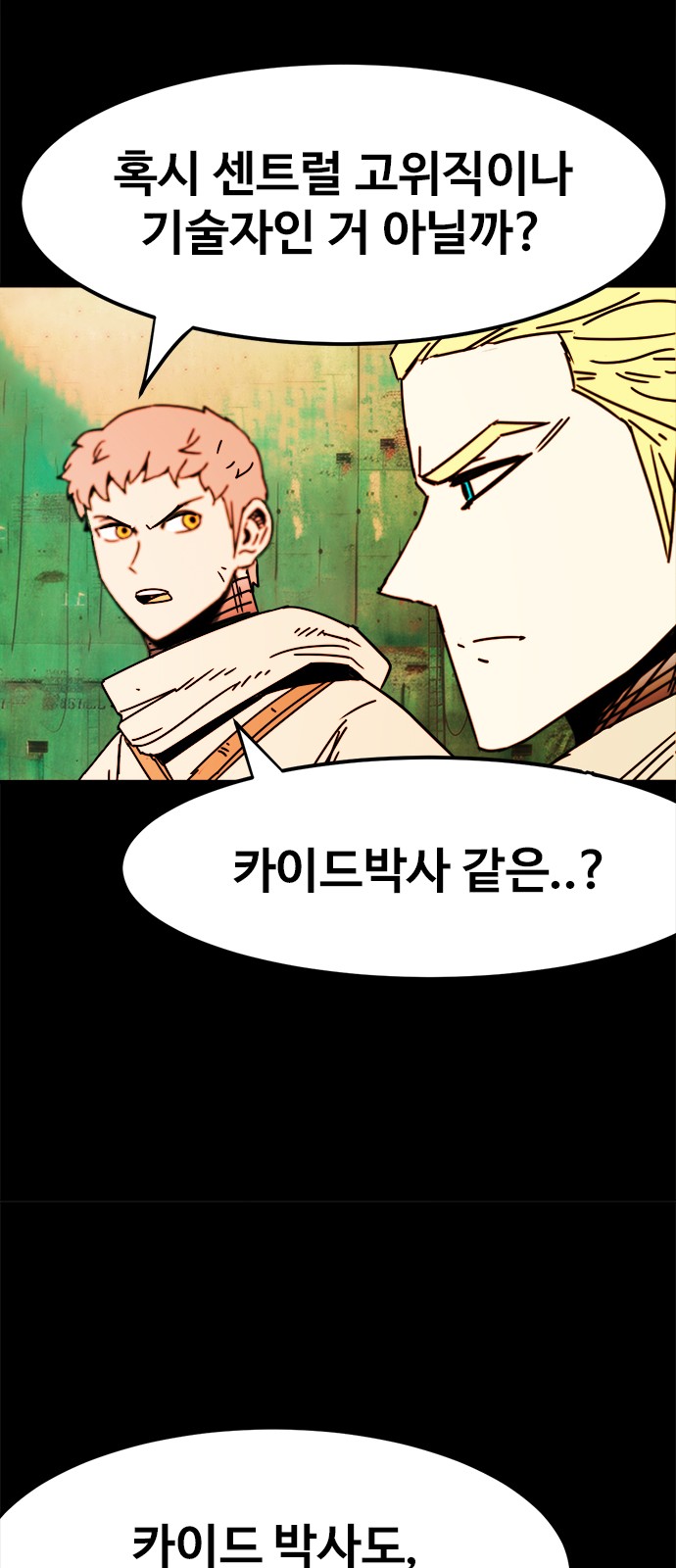 33 페이지