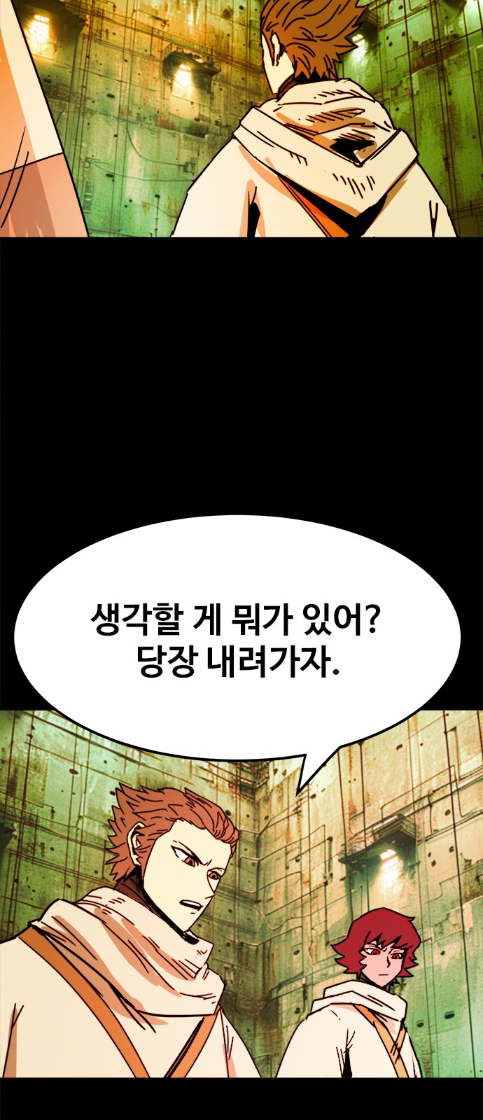 35 페이지