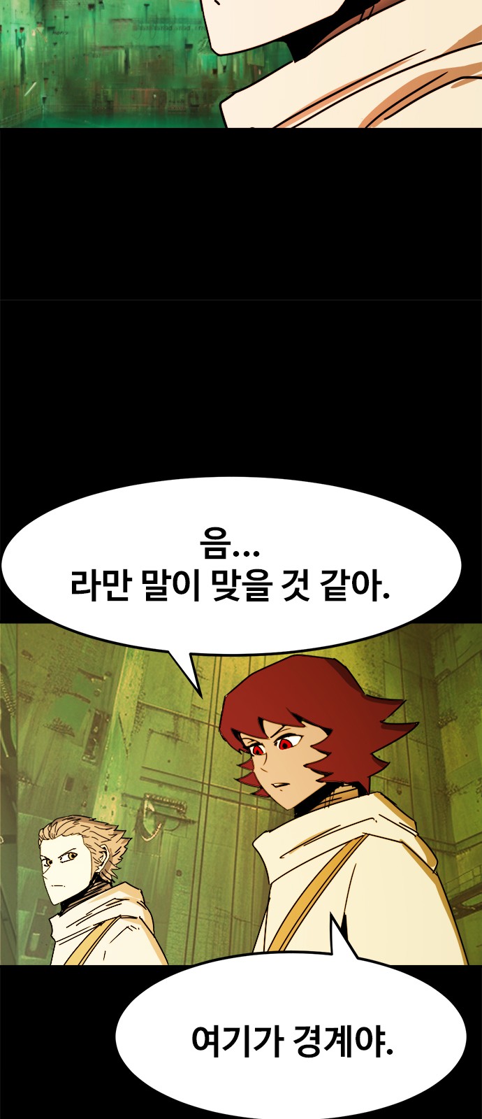 38 페이지