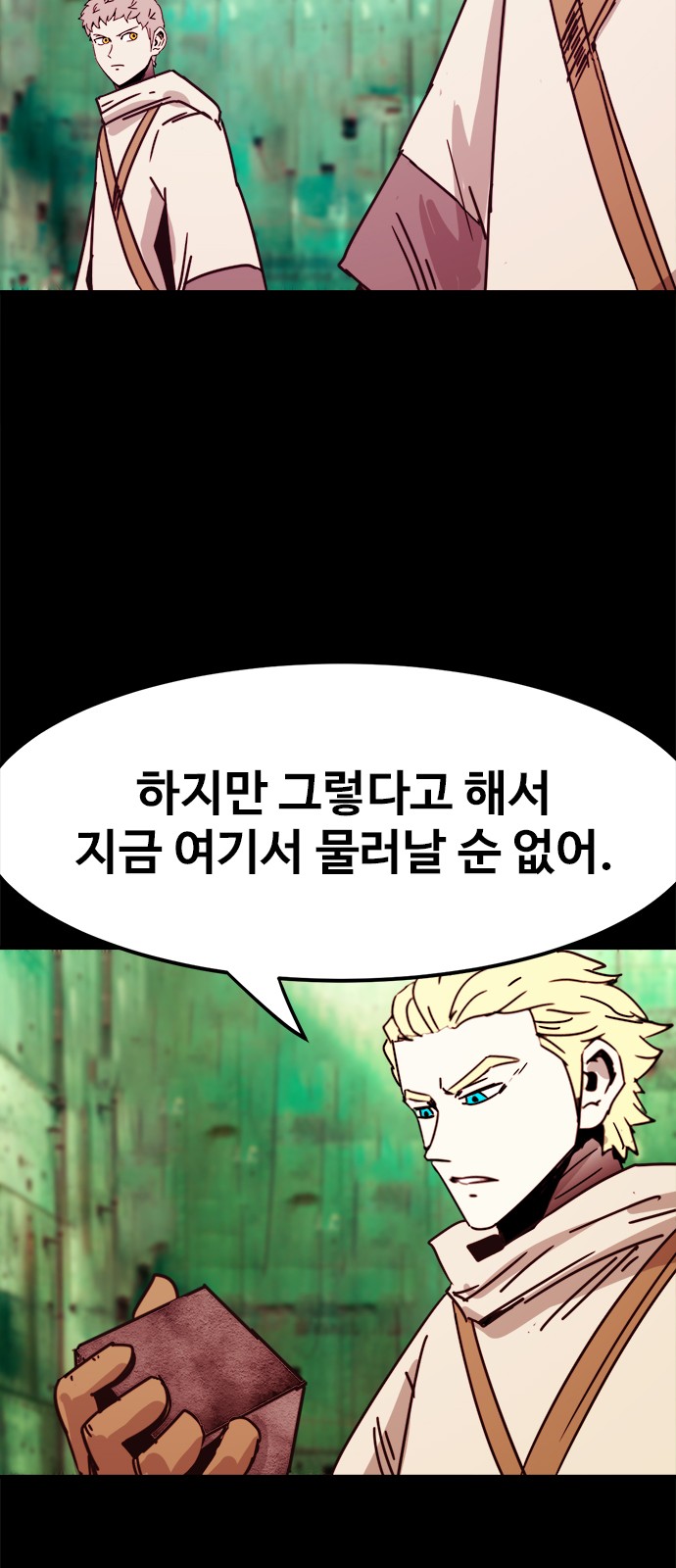 11 페이지