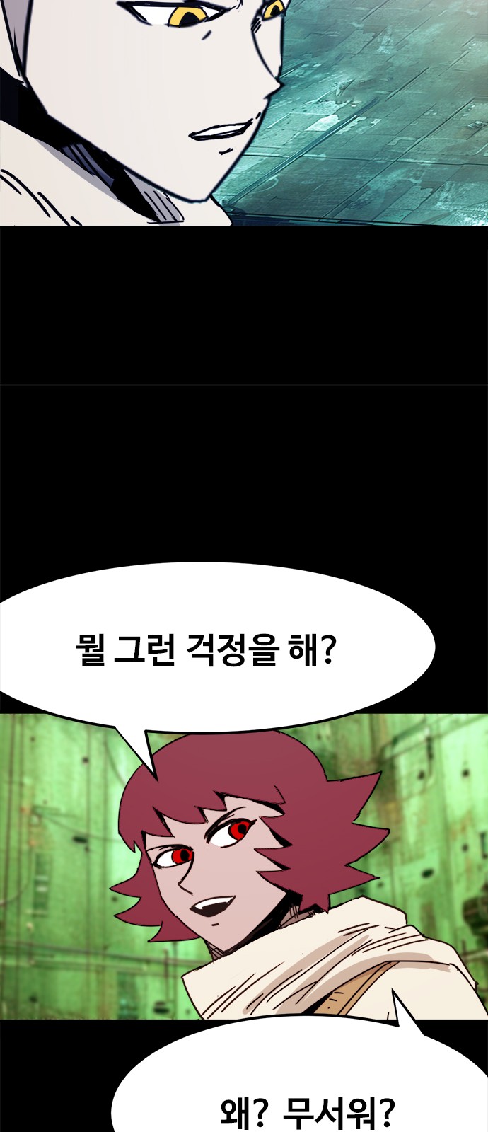 18 페이지