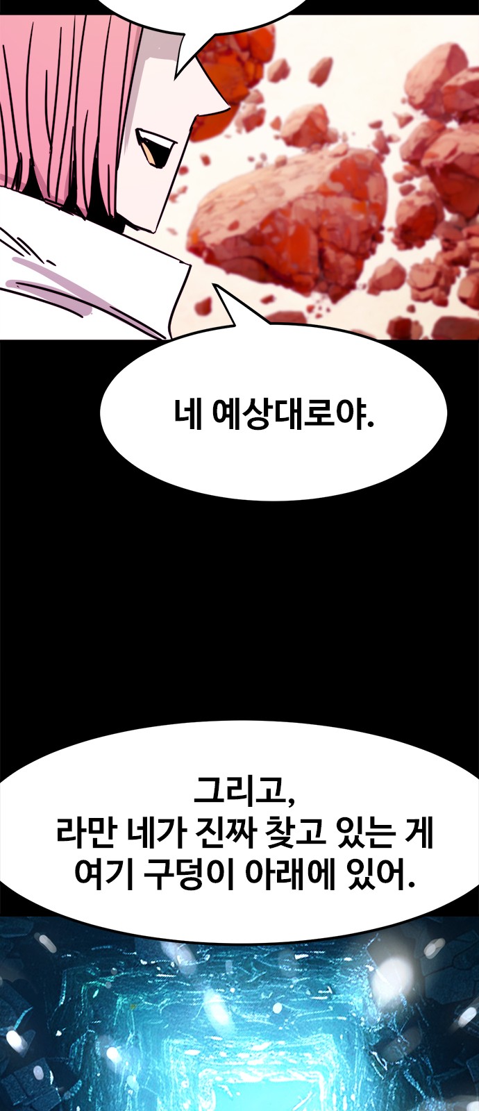 40 페이지